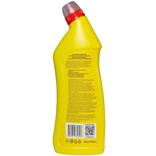 I'M HOME средство чистящее д/ванны и туалета цитрусовое дерево 750мл